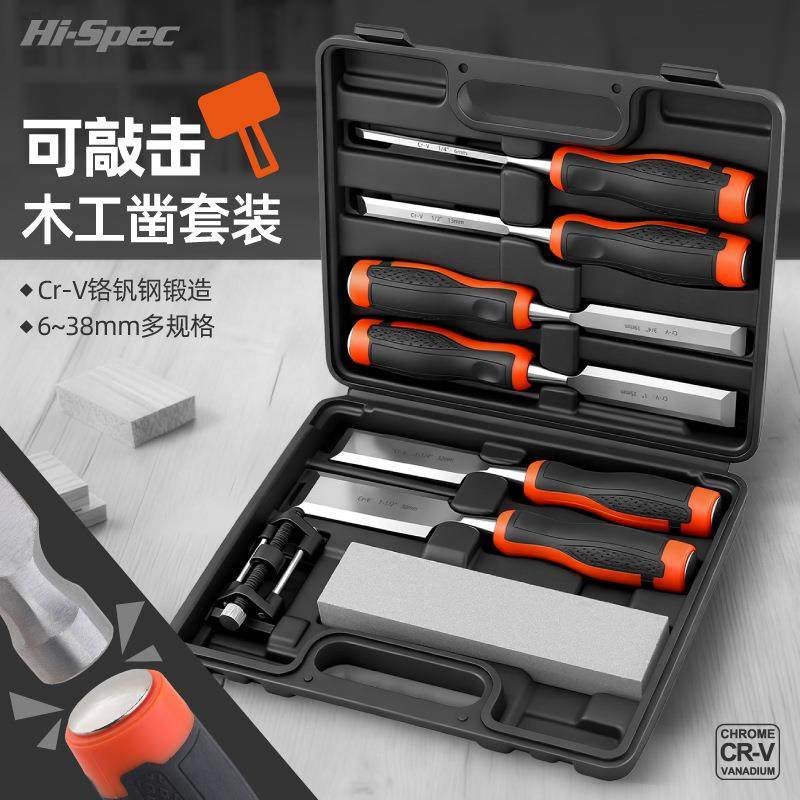 8件套10件套木工凿组套木雕工具耐敲击铬钒钢塑盒套装跨境出口,五金/工具,家用工具组套,淘宝优惠券,粉丝福利购,淘宝优惠卷