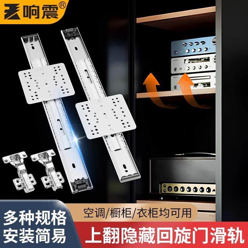 空调衣橱柜上翻隐藏式折叠回旋门滑轨家用口袋门顶装静音伸缩导轨,五金/工具,滑轨,淘宝优惠券,粉丝福利购,淘宝优惠卷