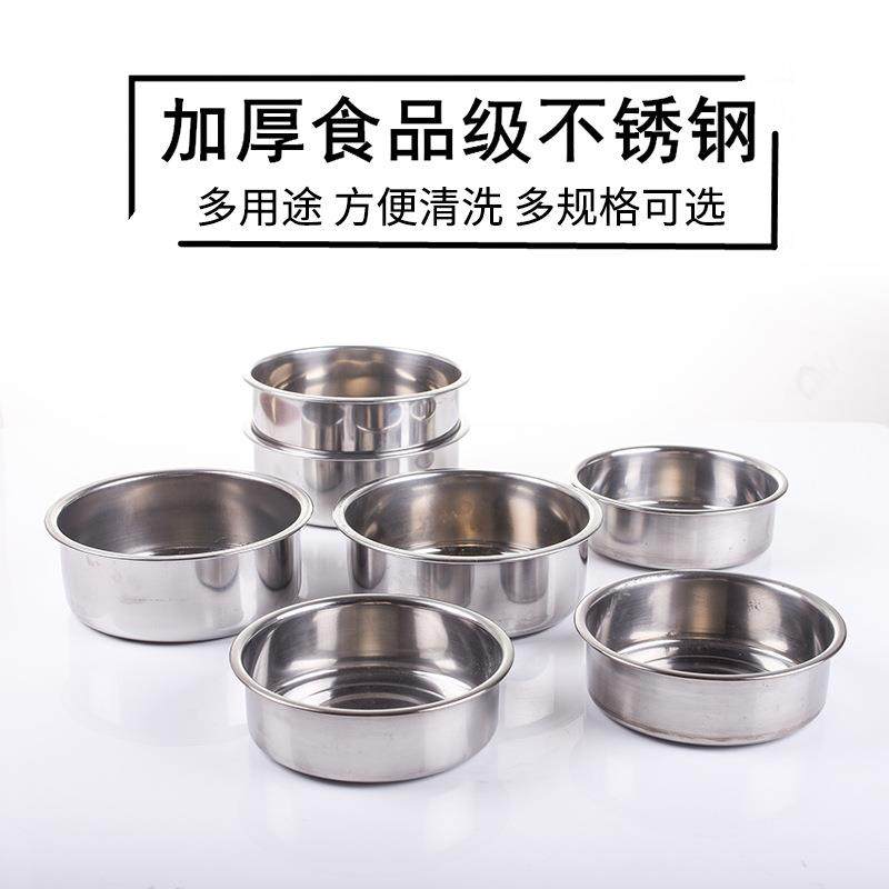 不锈钢味盅调料罐调料缸调味打蛋盆带盖子味盒油盆不带盖圆盆调味,厨房/烹饪用具,厨房清洁/工具套装,淘宝优惠券,粉丝福利购,淘宝优惠卷