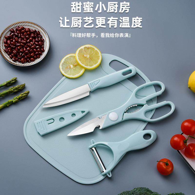 水果刀家用便携随身水果削皮刀不锈钢削皮器三件套宿舍用学生套装,厨房/烹饪用具,水果削皮器,淘宝优惠券,粉丝福利购,淘宝优惠卷