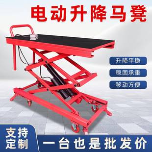 厂家电动升降马凳机室内装修小型折叠款液压升降机升降平台