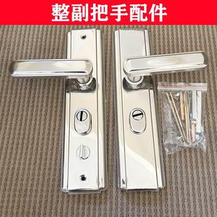老式 防盗门门锁套装 家用通用型不锈钢面板锁芯钥匙大门门把手锁具