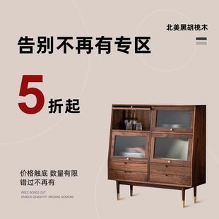 特價 拾影木筑 告別款 撿漏專區(qū) 清倉5折起 實木床餐邊柜餐桌沙發(fā)