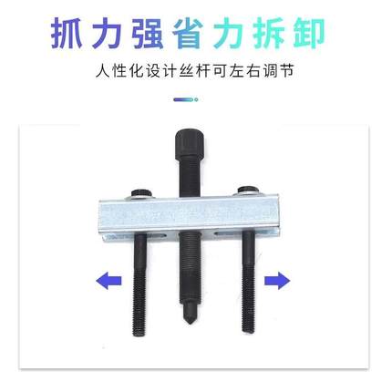 新曲轴皮带盘拉马方向盘风机轮发动机齿轮轴承拉拔器汽修拆卸工具