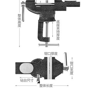 小台钳旋转夹具桌面台虎钳家用平口钳多功能固定桌虎钳木工工作台