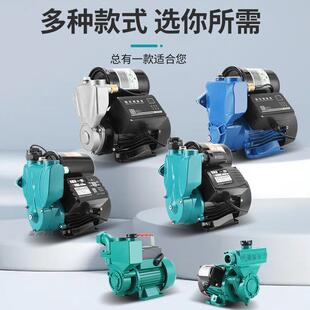 家用自然水增压抽井水无塔供水 全自动智能自吸泵不锈钢泵头防冻款