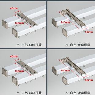 窗帘杆滑轨导轨滑道 加厚轨道重型轴承轮直轨单双轨顶侧装