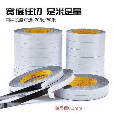 黑色双面胶高粘强力超薄外墙真石漆仿砖分隔线条缝耐高温双面胶带