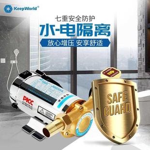 全自动不锈钢增压泵家用220V静音热水器管道自来水加压暖气循环泵