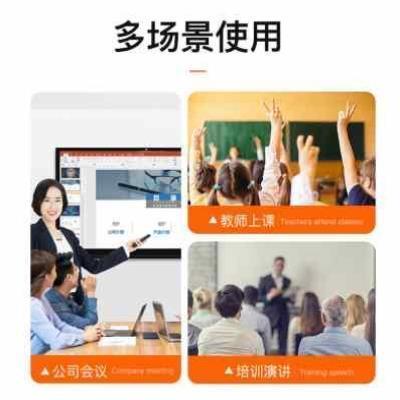希沃白板一体机激光翻页笔教师用多功能ppt遥控器笔演讲电子遥控