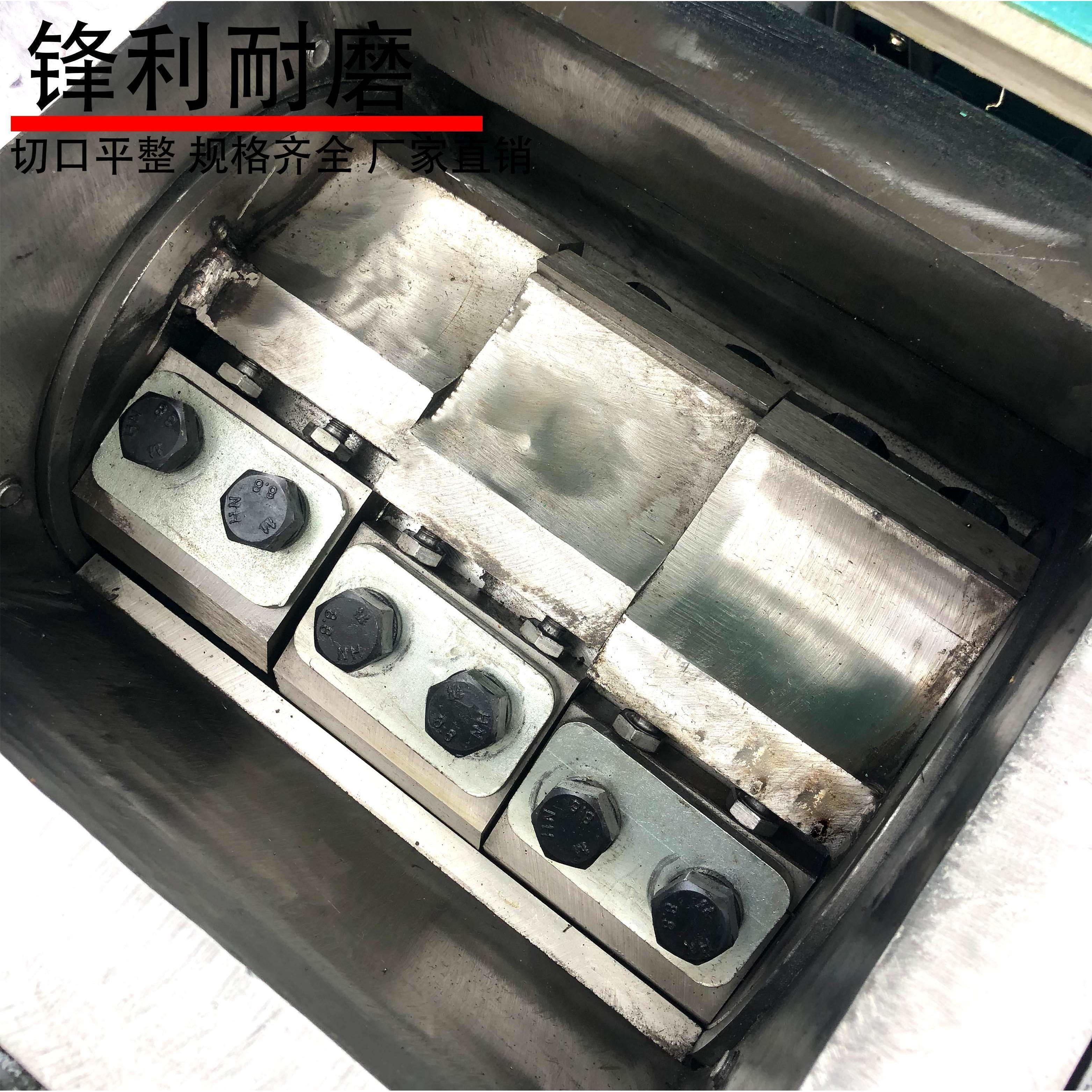 塑料粉碎机刀片 加硬耐磨合金SKD PC300 400 500 600 800 破碎机
