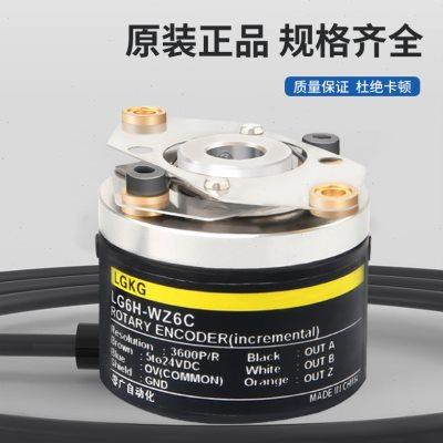 空心轴增量式光电旋转编码器E6HZ-CWZ6C/CWZ1X/E6H-CWZ3E/Z3X/Z6C