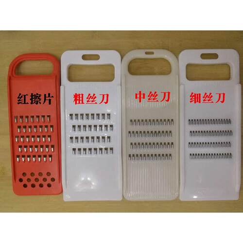 切菜器不锈钢刀凤驰土豆丝胡萝卜擦子刨丝塑料板中式凉皮擦丝包邮