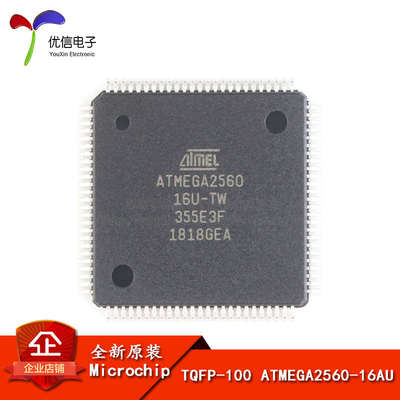 原装正品 贴片 ATMEGA2560-16AU 芯片 8位微控制器 256K闪存 5V