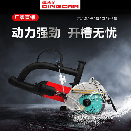 鼎灿138/175/l192/195/215/235开槽机192大功率无尘开槽机