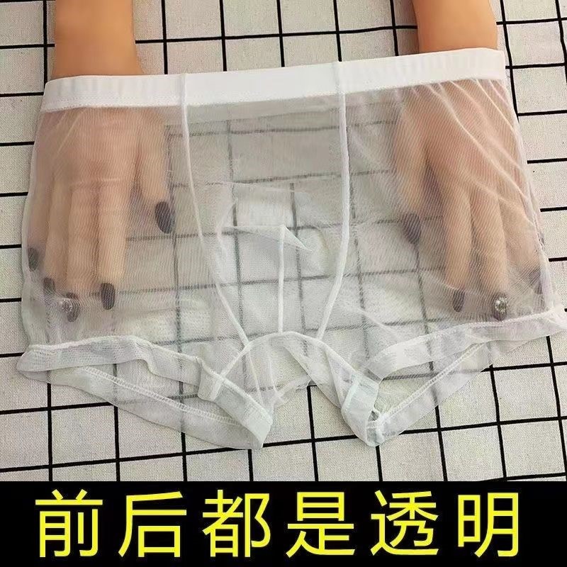 全透明网纱平角丝袜内裤