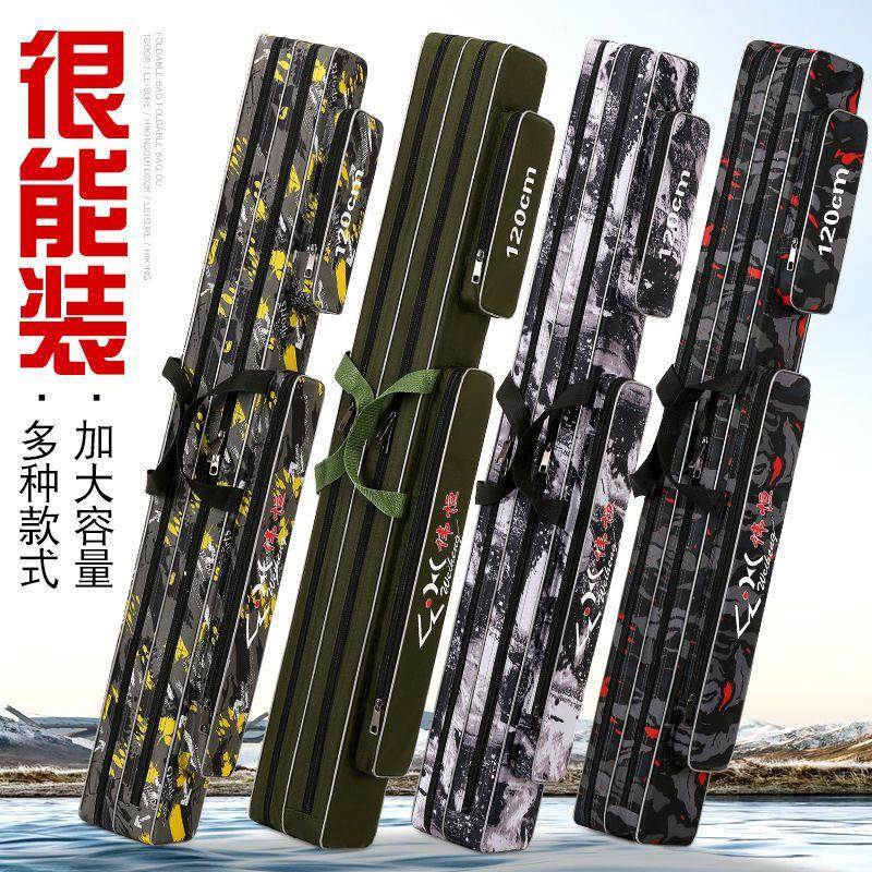 新款双层三层渔具包鱼竿