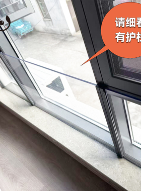 加强款高楼层儿童防护网隐形透明外开玻璃窗户防护栏PC板非亚克力