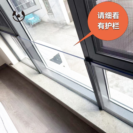 加强款高楼层儿童防护网隐形透明外开玻璃窗户防护栏PC板非亚克力