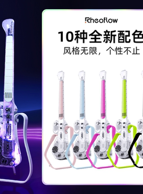 Rheoflow 百变外框改装拆卸