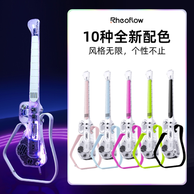 Rheoflow 百变外框改装拆卸