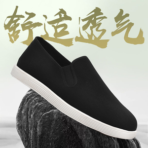 防滑老北京布鞋男士舒适透气休闲鞋软底耐磨一脚蹬懒人鞋通勤鞋