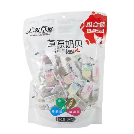 广发草原奶片奶贝内蒙古特产零食混合口味独立小包装
