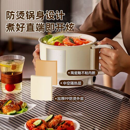 户外露营b开学小电煮锅旅行便携式多功能锅蒸煮炖电炒锅一体多功