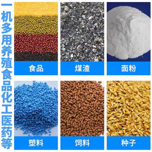 多功能不锈钢卧式搅拌机批土粉拌料机化工原料双螺Y带搅拌混合机