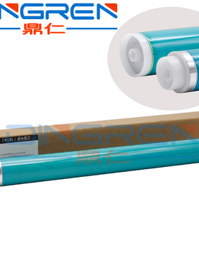 适用 佳能G56 G57 G73感光鼓芯 NPG 56 57 73硒鼓鼓芯IRz4225 423