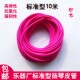 粉色标准型扬琴皮管琴竹细款 仟腱子套E筋配件敦煌星乐海10根包运