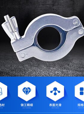 KF真空卡箍304不锈o钢16快装式25接头40卡箍50铝合金重型快速抱箍