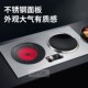嵌入式 大功率电陶炉德国进口智能商猛火电磁 电磁炉双灶家用p台式