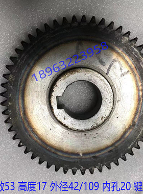 滕州钻铣床ZX50C 635r0C 7550C电机机头齿轮内花六键耐用变速箱齿