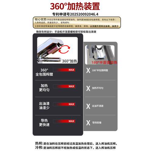 【工厂直营】家用j榨油机食品级304不锈钢冷热双榨一遍榨干商用