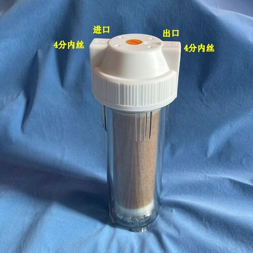 DIY软水机阻垢软化10寸树脂滤芯净水器20寸离子U交换除水垢软水过