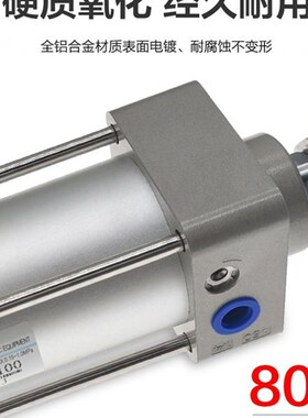 新洋SC标准气缸小型气动大推力重型SC32/40/5G0/63/80/100/125*10
