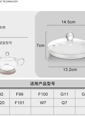 新功W7 W12 kW13 W34单壶底部上水电水壶玻璃热烧水壶盖子原厂配