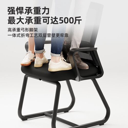 办公椅电脑椅子舒适久坐办公室会议椅书桌座椅职员座椅Z弓形靠背