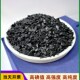 16目椰壳活性炭水r处理滤料食用水饮用水净水器滤芯鱼缸炭袋