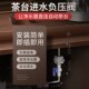 净水器连接茶台进水n阀负压电茶炉自动上水止回阀替换水桶转换开