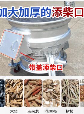 汽车轮毂c柴火灶汽车钢圈改制农村户外地锅可移动土灶