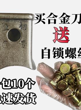 开元圣和连云港豪丰配件大型旋耕机合金刀库245R刀座刀架加厚专用