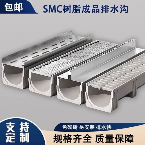 成品树脂排水沟塑料U型槽厨房不C锈钢地沟盖板庭院露台户外下水道
