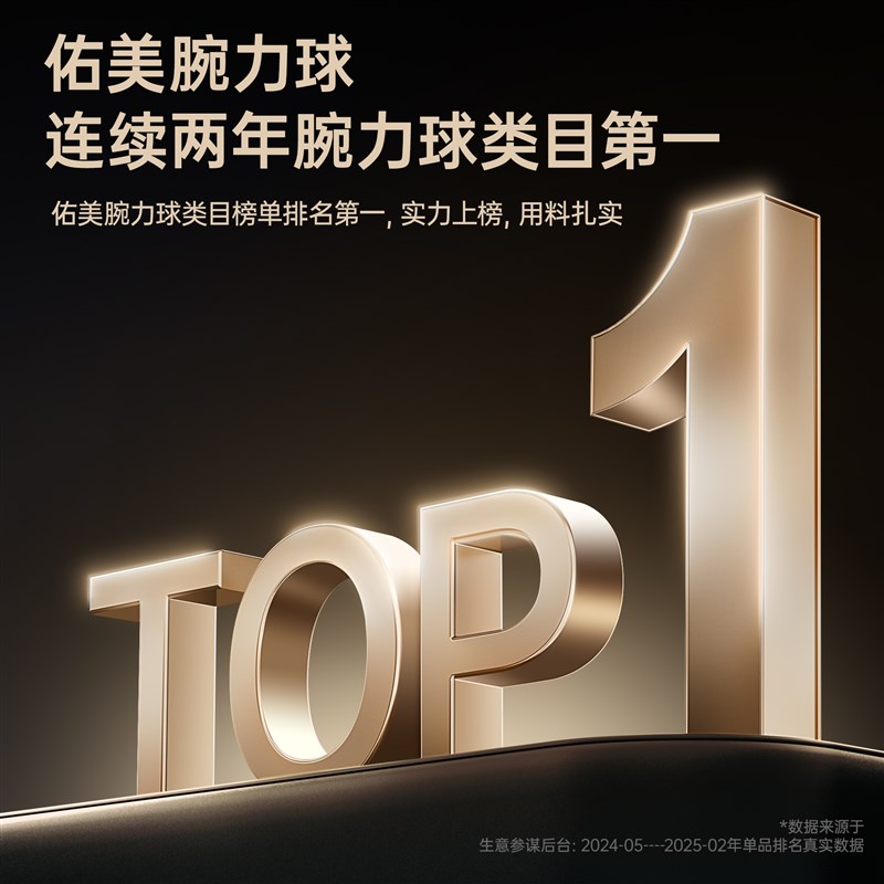 腕力球男式c专业静音变色变速发光万力金属握力球手腕锻炼训练器