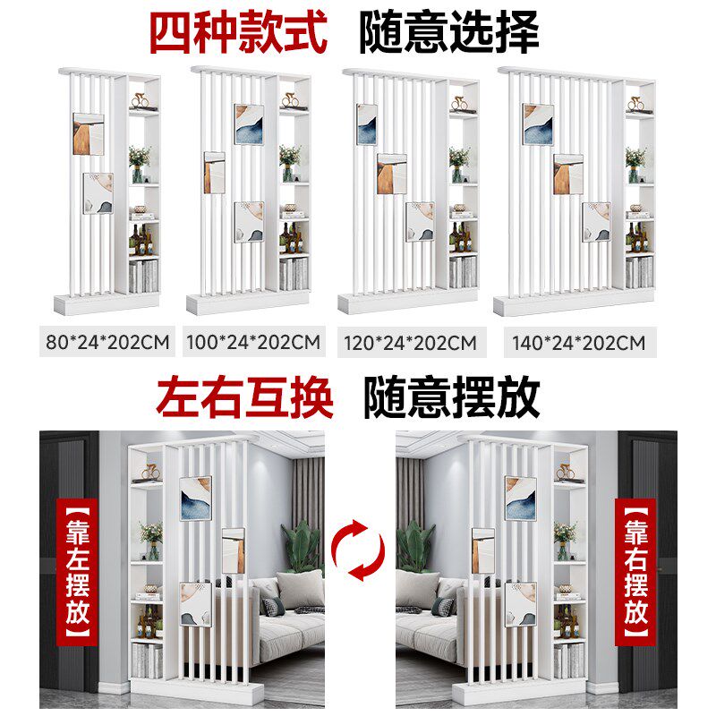 客厅玄关柜简约现代新中式隔断屏A风家用置物架进门隔档酒柜置物