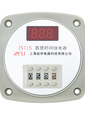 JS11aS 数显时间继电器AC220V 380V通电延时24V可调0.01S-999H 99
