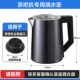 茶吧机烧水壶防溢水专用烧水壶防干烧加热壶高P低水位感应6环底座