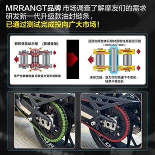 450SR静音油封链条XO 适用春风250 650NK 150 SVT狒狒MY22牙 400