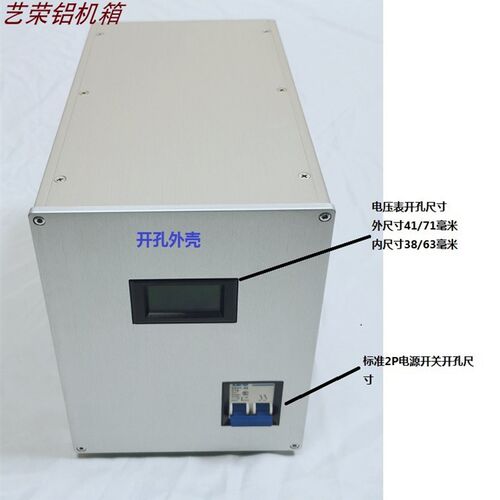 242全铝合金功放机m箱  2000W隔离牛电源滤波器外壳  美标机箱